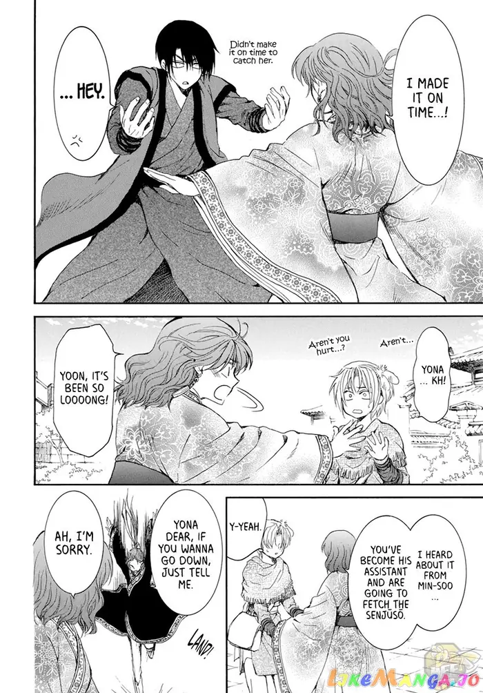 Yona of the Dawn Chapter 207 image 26_optimized